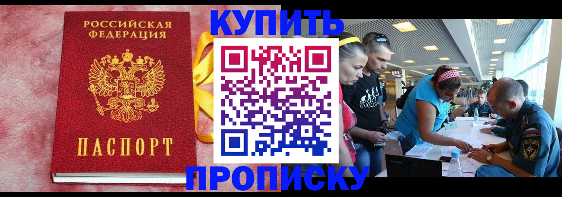 форма 3 в Красноармейске