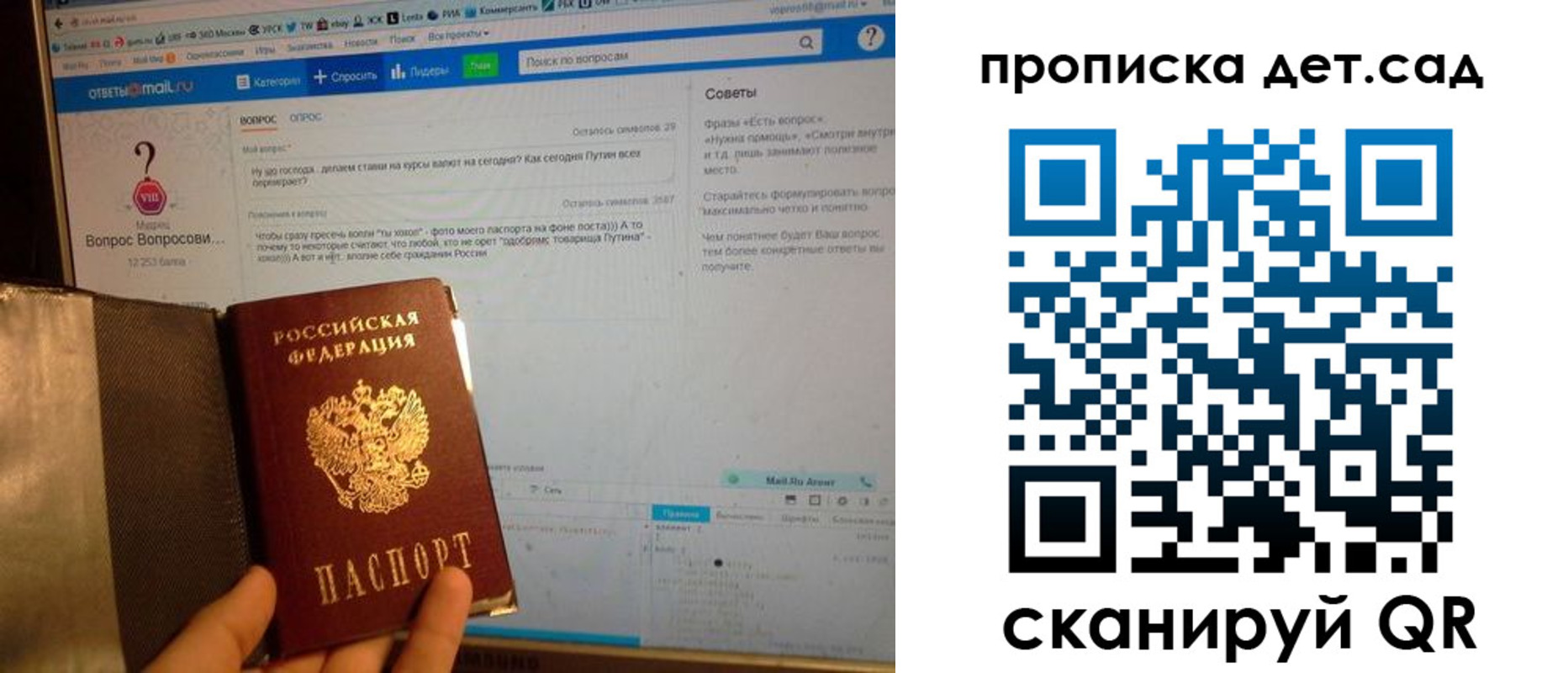 прописка иностранных граждан в Красноармейске
